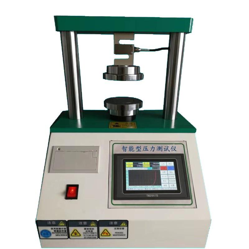 RHYQ-I洗衣凝珠耐压测试仪和洗衣凝珠抗压能力测试仪 